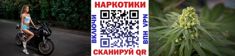 Сколько стоит Карачаевск МАРИХУАНА Alpha PVP АМФ Метамфетамин Меф мяу мяу