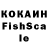 Героин гречка Rokushini