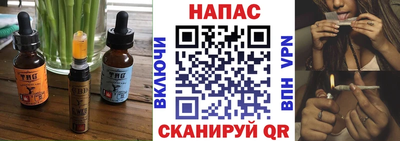 купить закладку  Карачаевск  Еда ТГК конопля 
