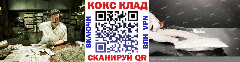 Кокаин FishScale  KRAKEN онион  Карачаевск 