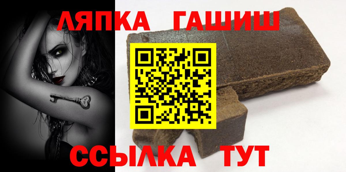 ГАШ индика сатива Карачаевск