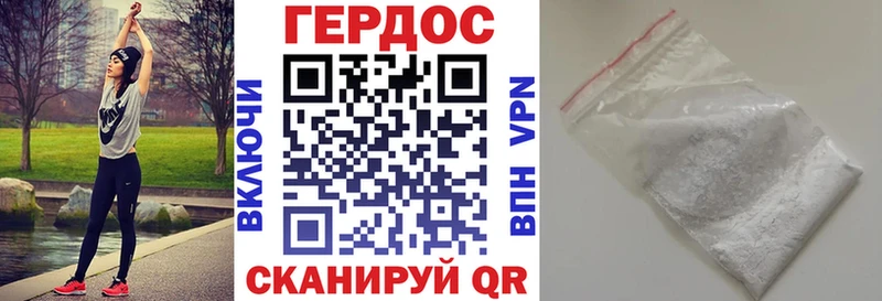 Героин белый  Карачаевск 