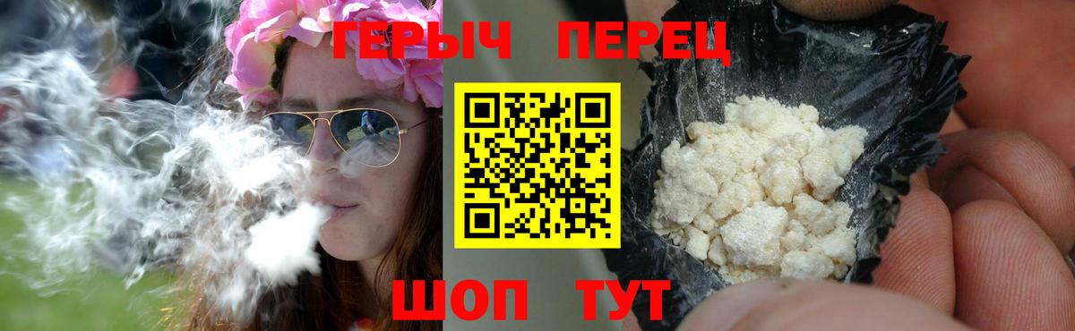 ГЕРОИН Афган  Вход с VPN  Карачаевск 