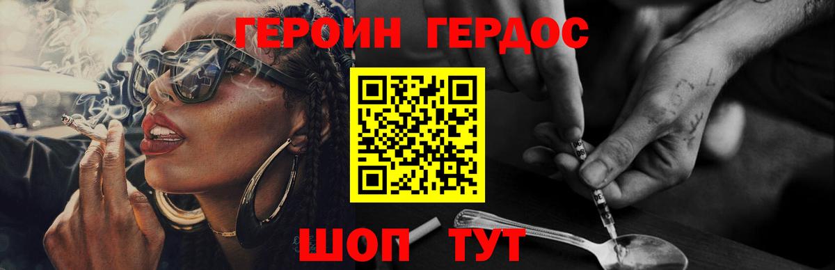 Каннабис Карачаевск