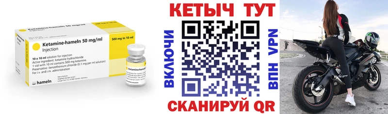 ОМГ ОМГ сайт  Карачаевск  Кетамин VHQ 