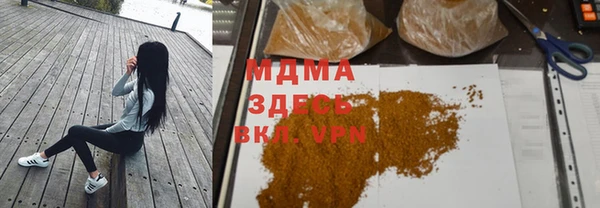 ПСИЛОЦИБИНОВЫЕ ГРИБЫ Лагань