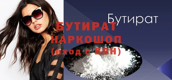 прущие грибы Ладушкин