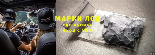 мяу мяу кристалл Кукмор