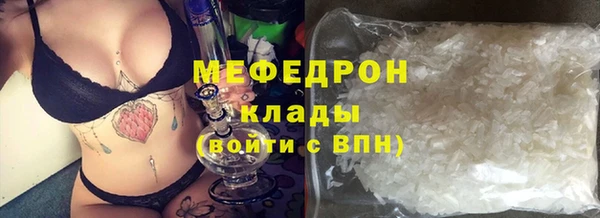 бошки Лабытнанги
