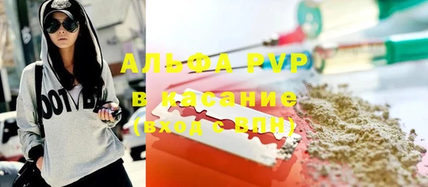 бошки Лабытнанги