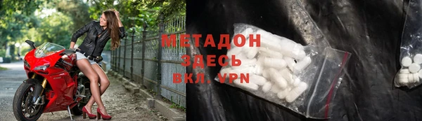 метадон Кулебаки