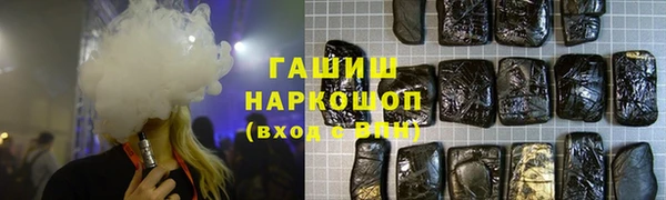 ПСИЛОЦИБИНОВЫЕ ГРИБЫ Лагань