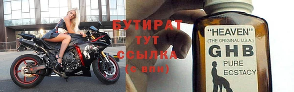 экстази Красноперекопск