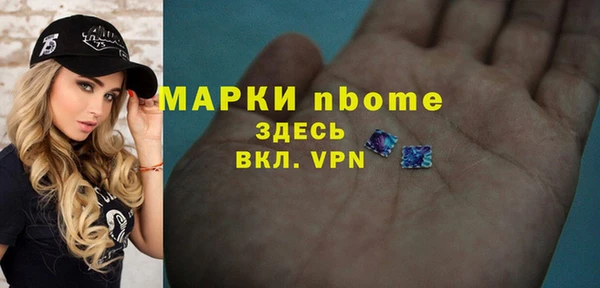 ECSTASY Новый Уренгой