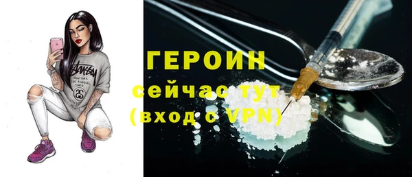 бошки Лабытнанги