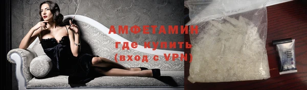 трава Долгопрудный