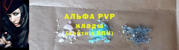 бошки Лабытнанги