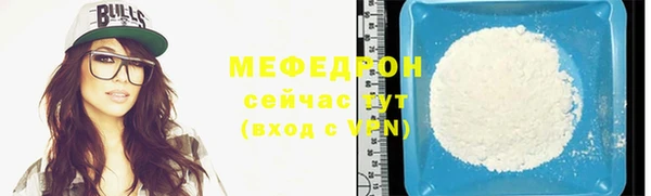 мефедрон мука Краснослободск