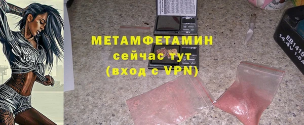 сатива Краснотурьинск