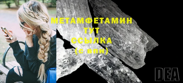 ПСИЛОЦИБИНОВЫЕ ГРИБЫ Лагань
