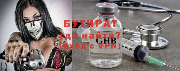 прущий лед Куйбышев