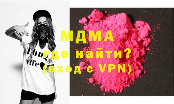 ПСИЛОЦИБИНОВЫЕ ГРИБЫ Лагань