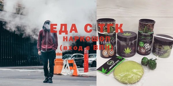 ПСИЛОЦИБИНОВЫЕ ГРИБЫ Лагань