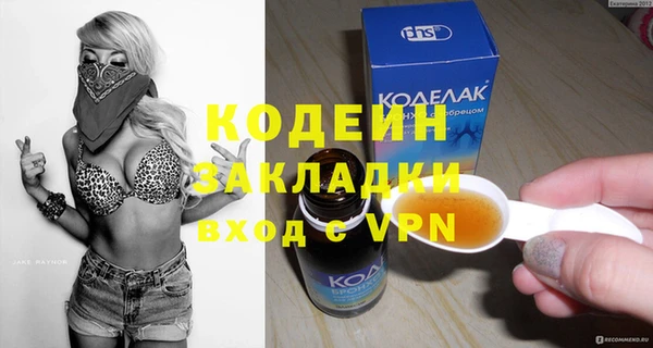 ПСИЛОЦИБИНОВЫЕ ГРИБЫ Лагань