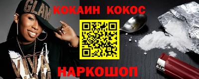кокаин VHQ Гагарин