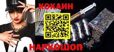 кокаин VHQ Гагарин
