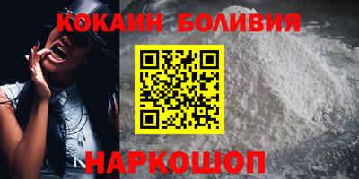 кокаин VHQ Гагарин