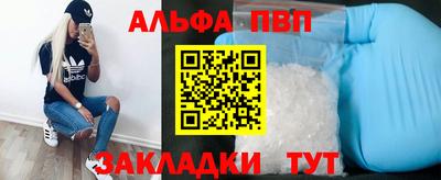 альфа пвп VHQ Гай