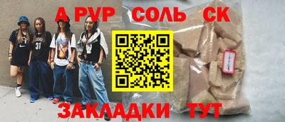 альфа пвп VHQ Гай