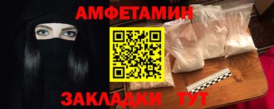spice Гатчина