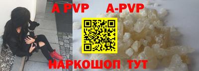 альфа пвп VHQ Гай