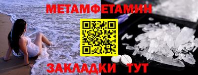 молекула духа Краснодар