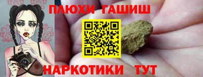 spice Гатчина
