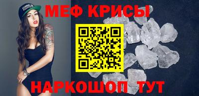 мдма Краснокаменск