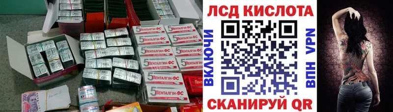 купить  цена  Карачаевск  omg зеркало  ЛСД экстази ecstasy 