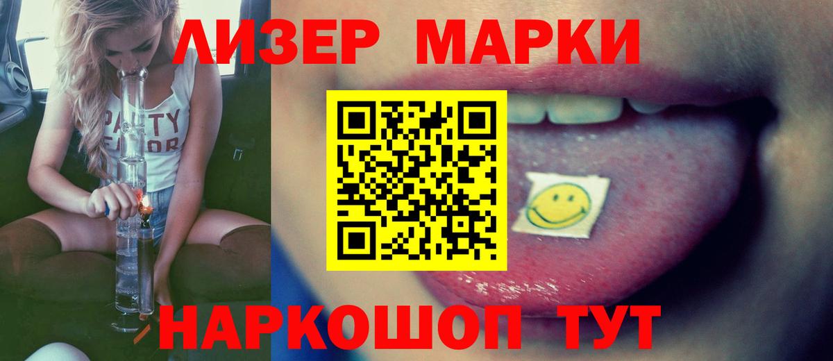 Лсд 25 экстази кислота  Вход с VPN  Карачаевск 