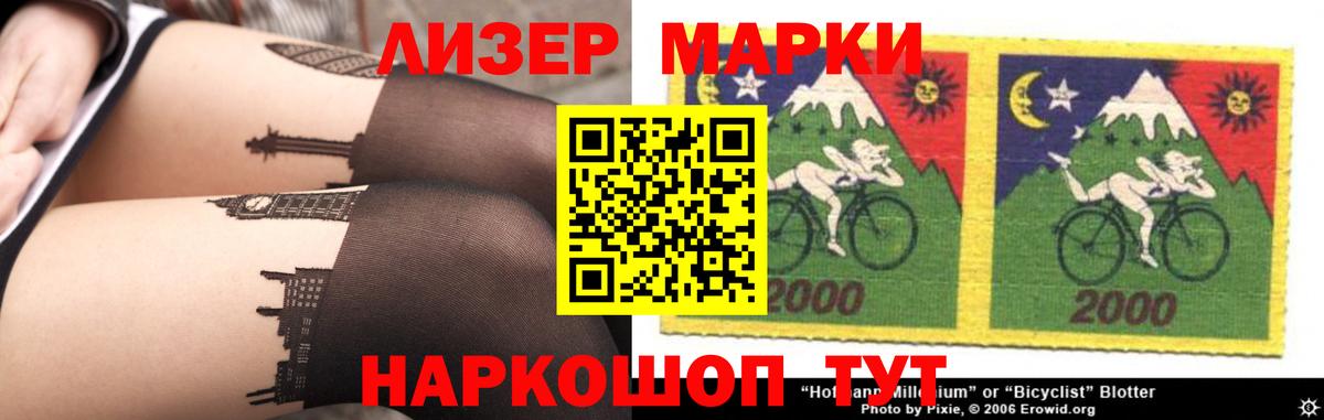 LSD-25 экстази кислота Карачаевск