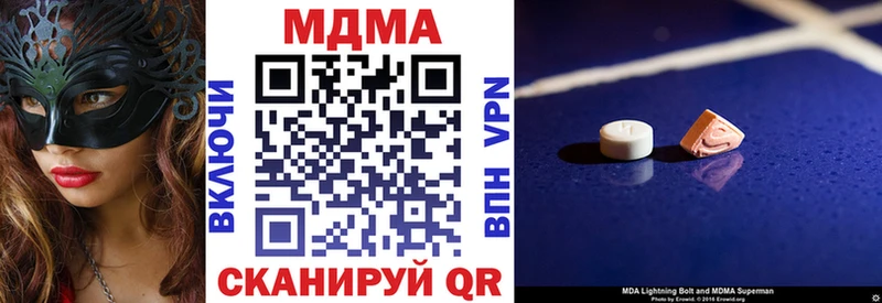 магазин продажи   Карачаевск  МДМА молли 