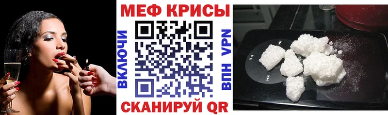 Мефедрон мяу мяу  kraken tor  Карачаевск  сколько стоит 