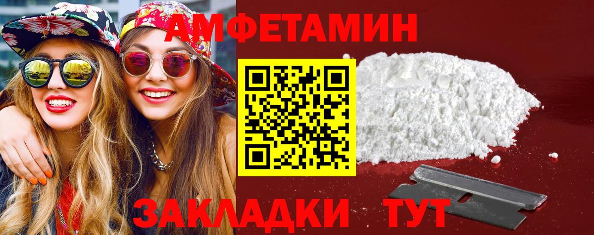 Первитин мет Карачаевск