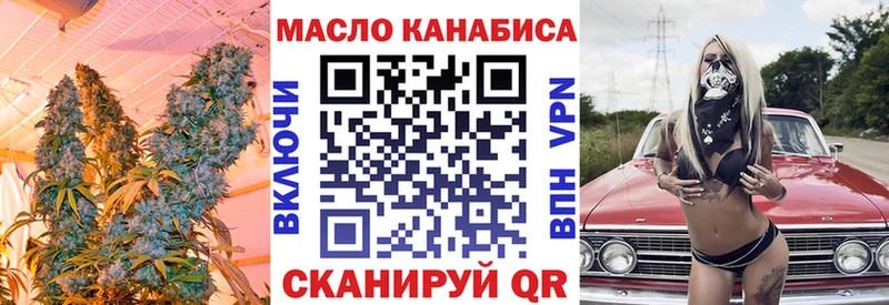Дистиллят ТГК THC oil  гидра ONION  Карачаевск 