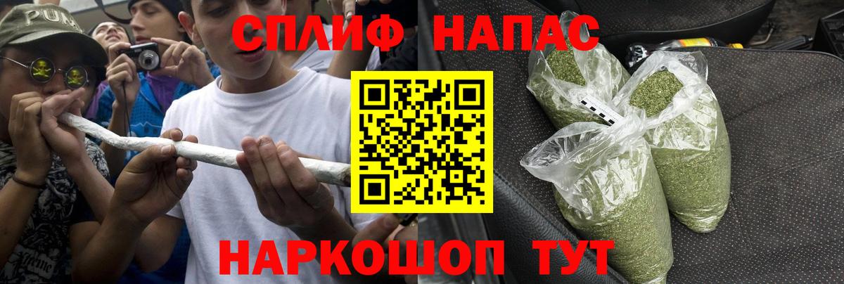 Конопля Ganja Карачаевск