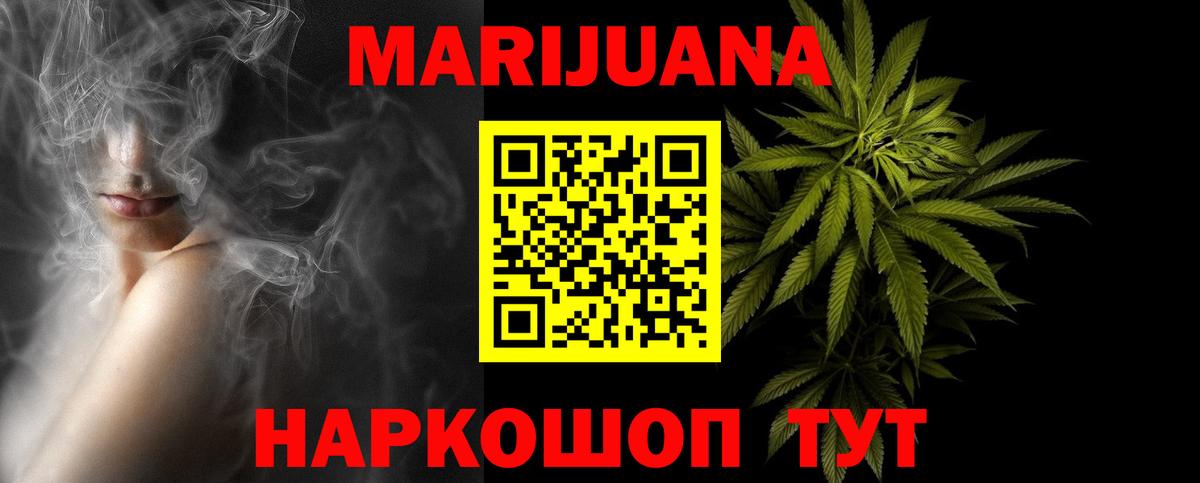 МАРИХУАНА индика  Вход с VPN  Марихуана гибрид  Карачаевск  МАРИХУАНА OG Kush 